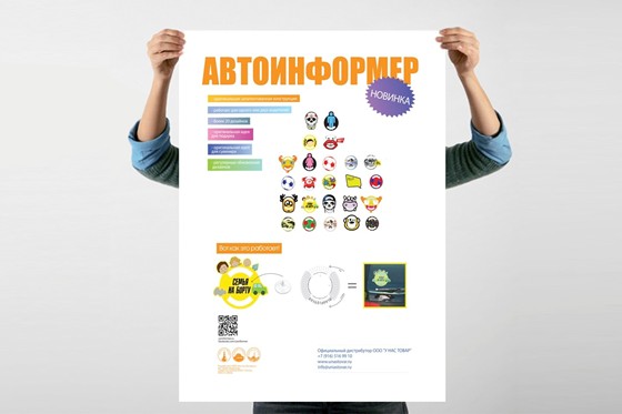 фирменный стиль 2: carinformer.