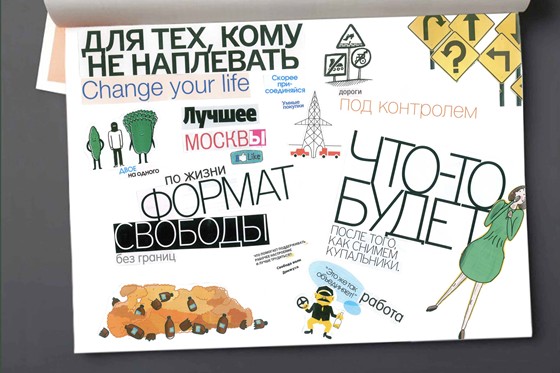 вёрстка: разное