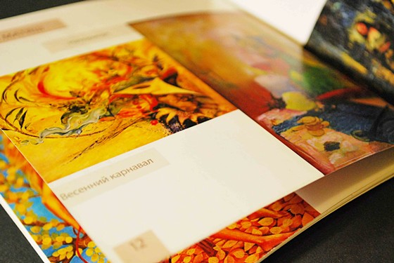 вёрстка буклетов: художники крыма